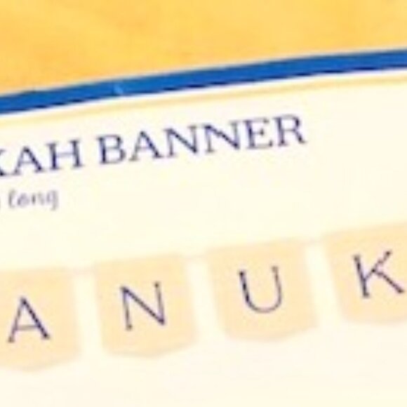 Happy Hanukkah Banner Indoor Outdoor  Holiday Decor - Picture 2 of 5